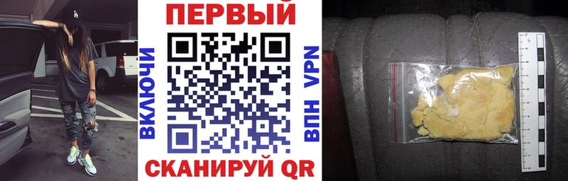 площадка клад  Родники  АМФ 98%  где купить наркотик  KRAKEN как войти 