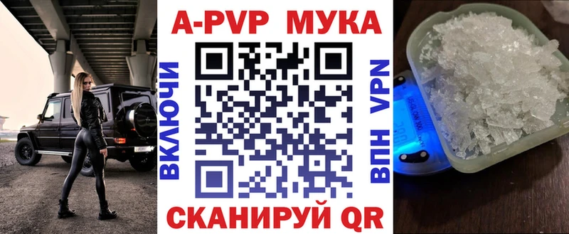 APVP СК КРИС Родники