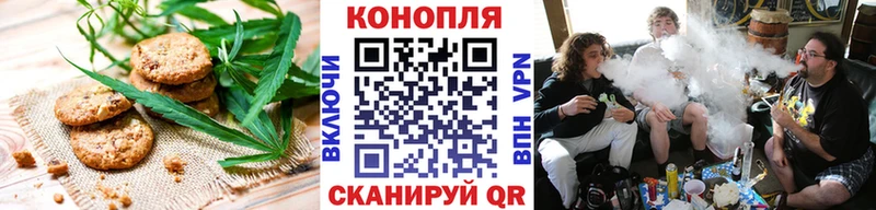 Cannafood марихуана  где найти   Родники 