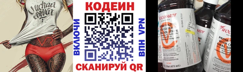 Codein Purple Drank  Родники 