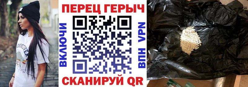 ГЕРОИН афганец  Родники 