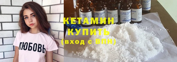 COCAINE Арсеньев