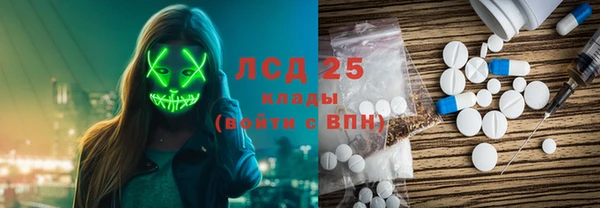 Альфа ПВП Армянск