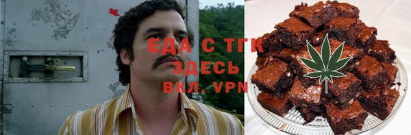 Альфа ПВП Армянск