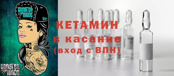 Альфа ПВП Армянск
