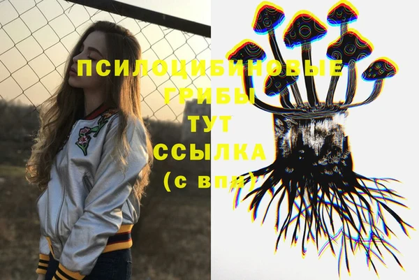 мефедрон Аркадак
