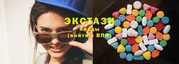 COCAINE Арсеньев