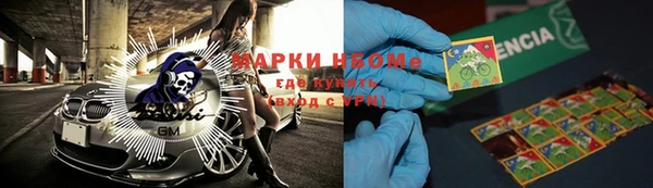 мефедрон Аркадак