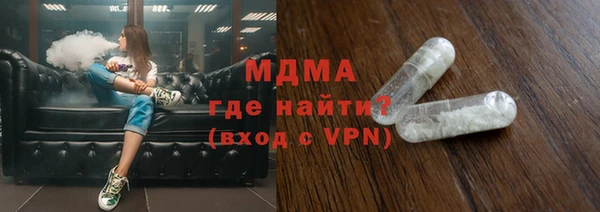Альфа ПВП Армянск