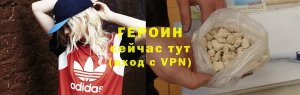 мефедрон Аркадак