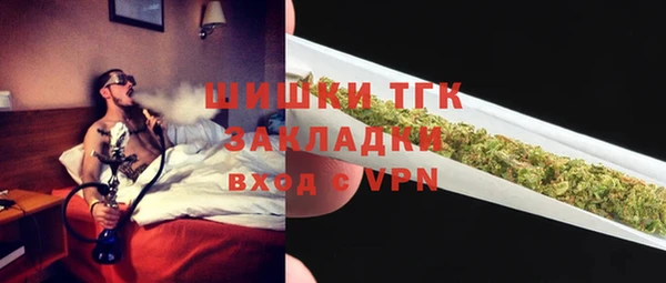 COCAINE Арсеньев