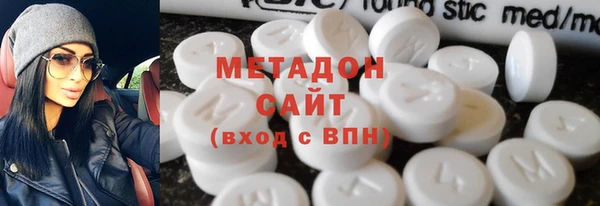 COCAINE Арсеньев