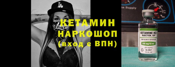 мефедрон Аркадак