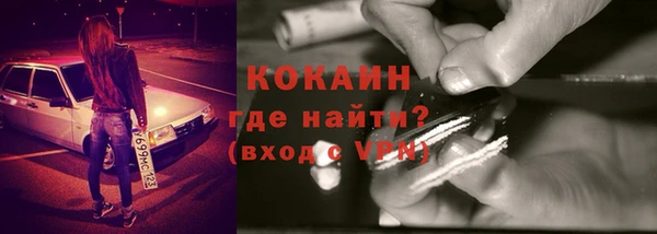 мефедрон Аркадак