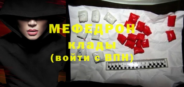 мефедрон Аркадак