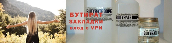COCAINE Арсеньев