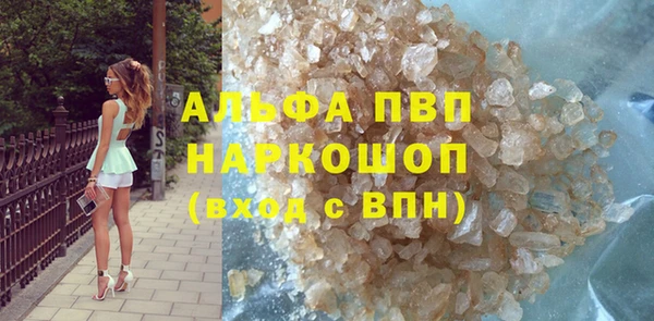 Альфа ПВП Армянск