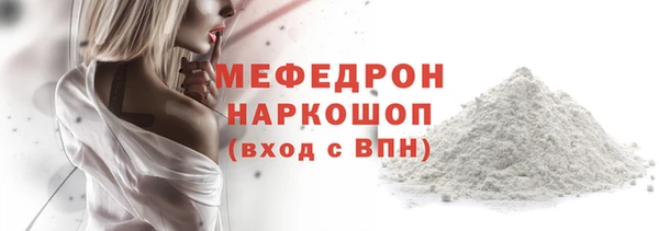 COCAINE Арсеньев