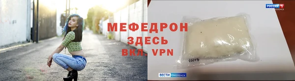 COCAINE Арсеньев