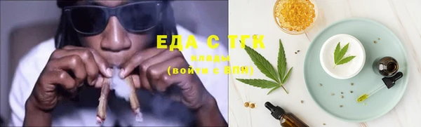 COCAINE Арсеньев