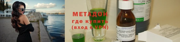 мефедрон Аркадак