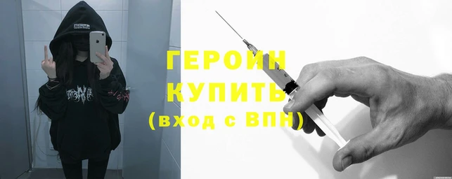 COCAINE Арсеньев