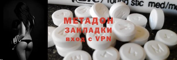 COCAINE Арсеньев