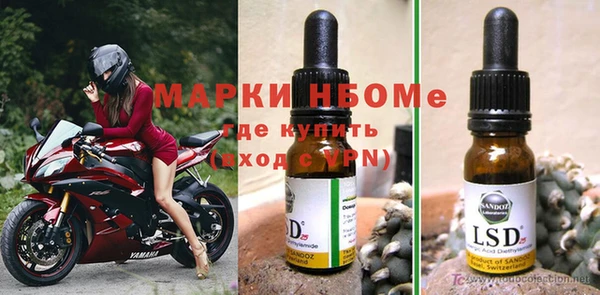мефедрон Аркадак