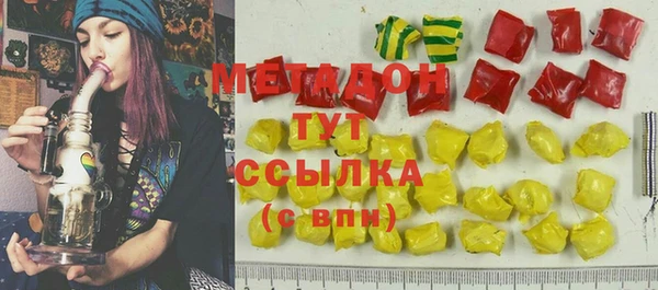 мефедрон Аркадак