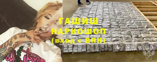 COCAINE Арсеньев