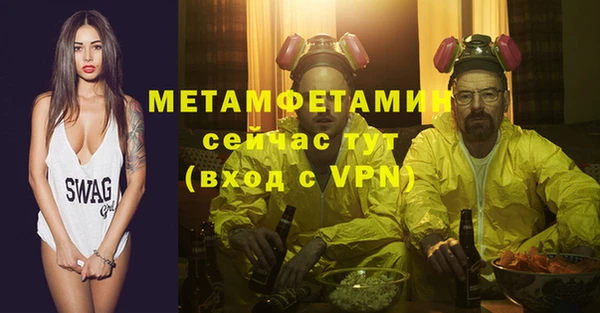 Альфа ПВП Армянск