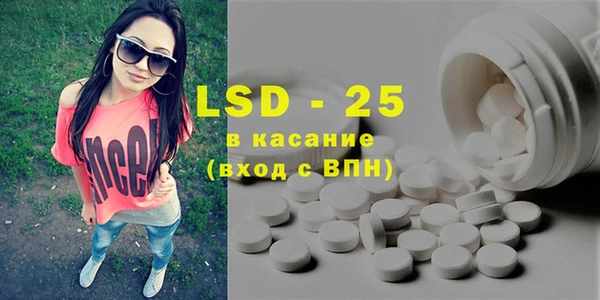 COCAINE Арсеньев