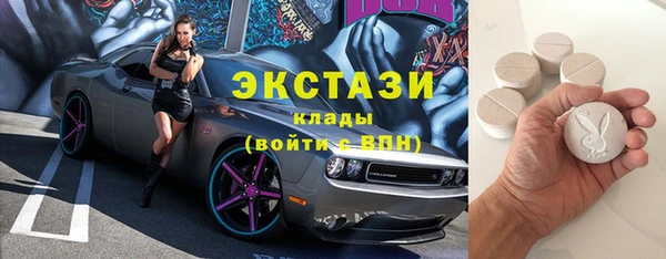 COCAINE Арсеньев