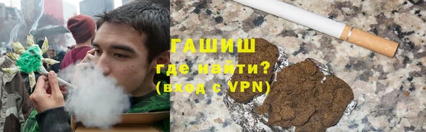 мефедрон Аркадак