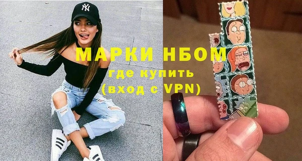 Альфа ПВП Армянск