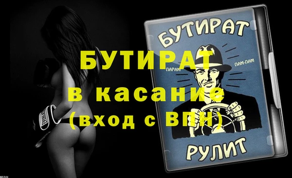 Альфа ПВП Армянск