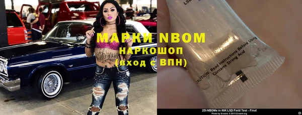 Альфа ПВП Армянск
