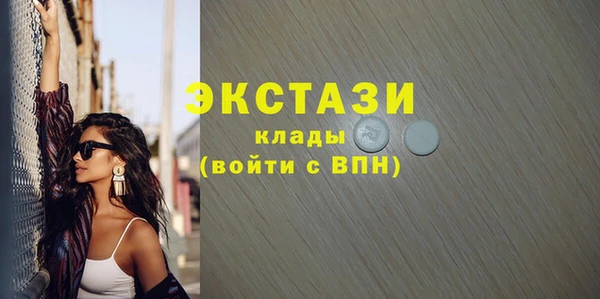 Альфа ПВП Армянск