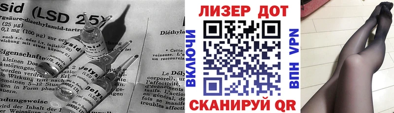 ЛСД экстази кислота Родники