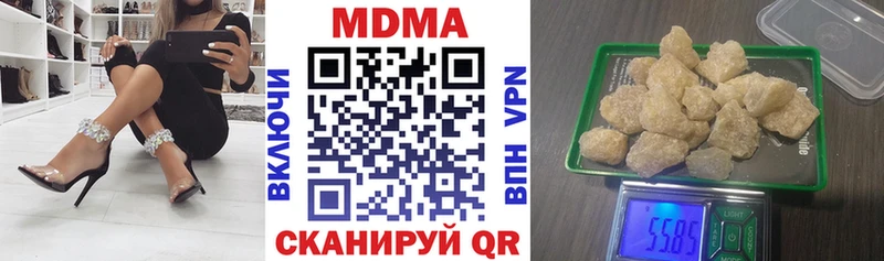 МДМА Molly  Родники 