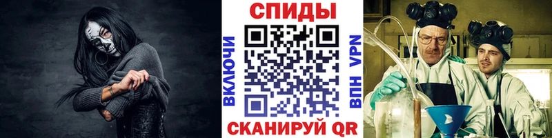 Метамфетамин пудра  Родники 